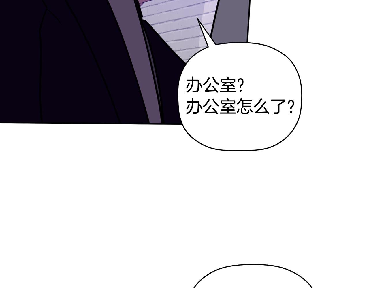 第44话 那就维持人设吧133