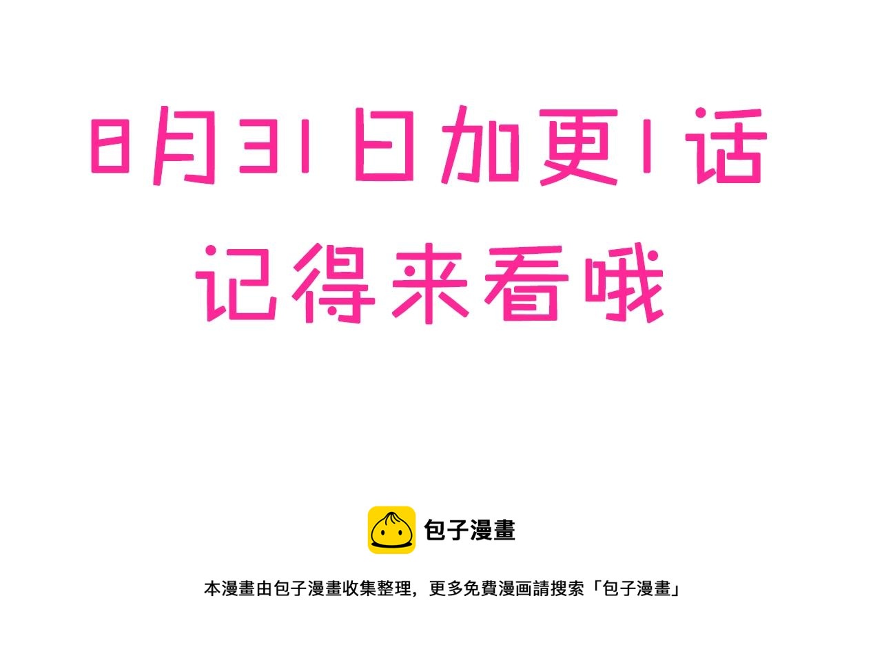 第44话 那就维持人设吧140