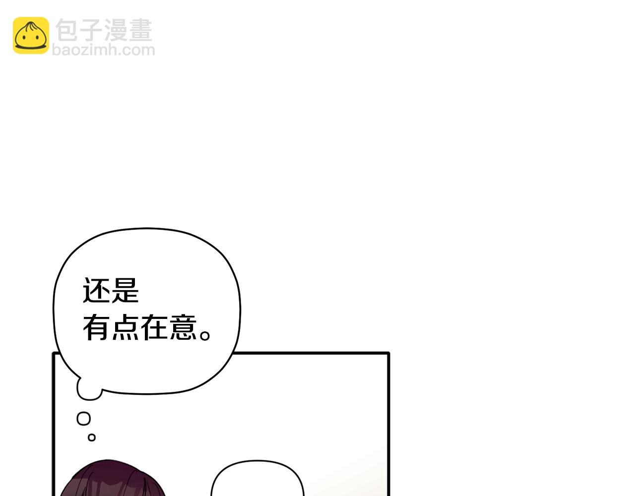第44话 那就维持人设吧15