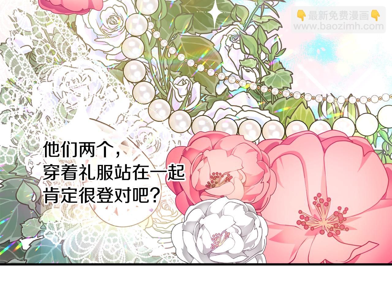 第44话 那就维持人设吧18