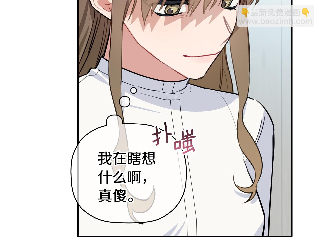 第44话 那就维持人设吧20