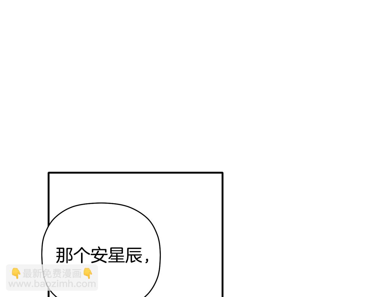 第44话 那就维持人设吧21