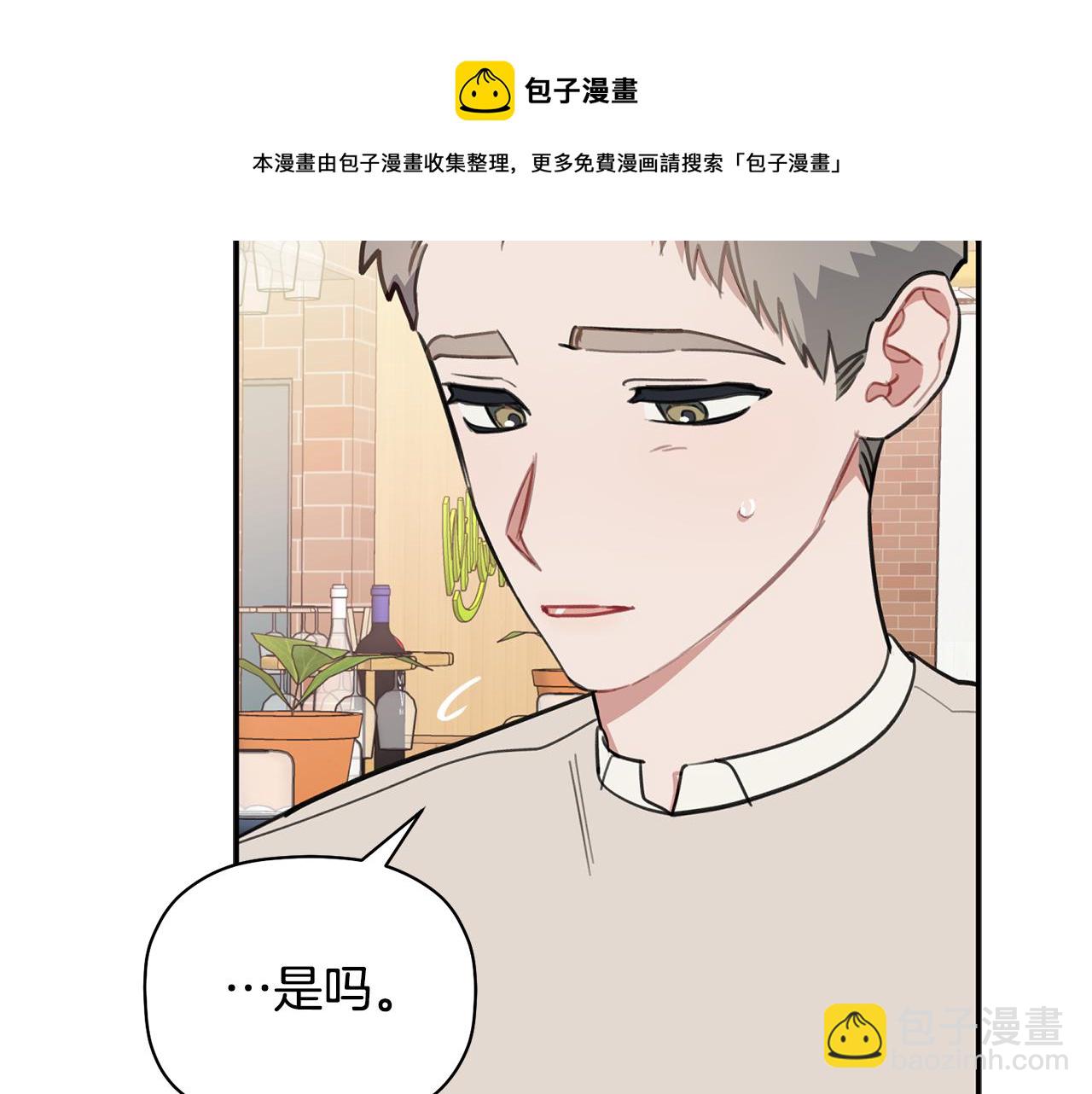 第44话 那就维持人设吧26