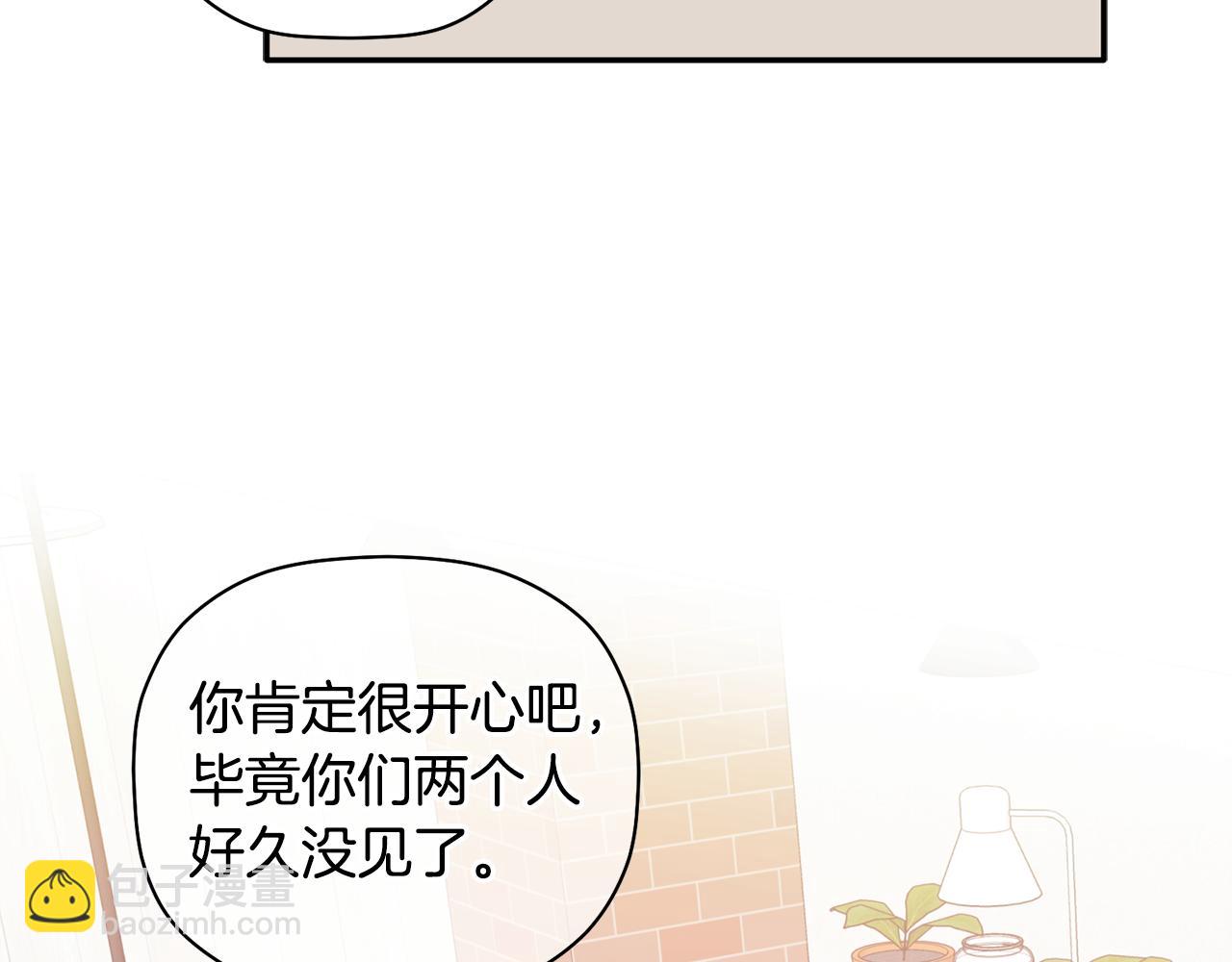 第44话 那就维持人设吧27
