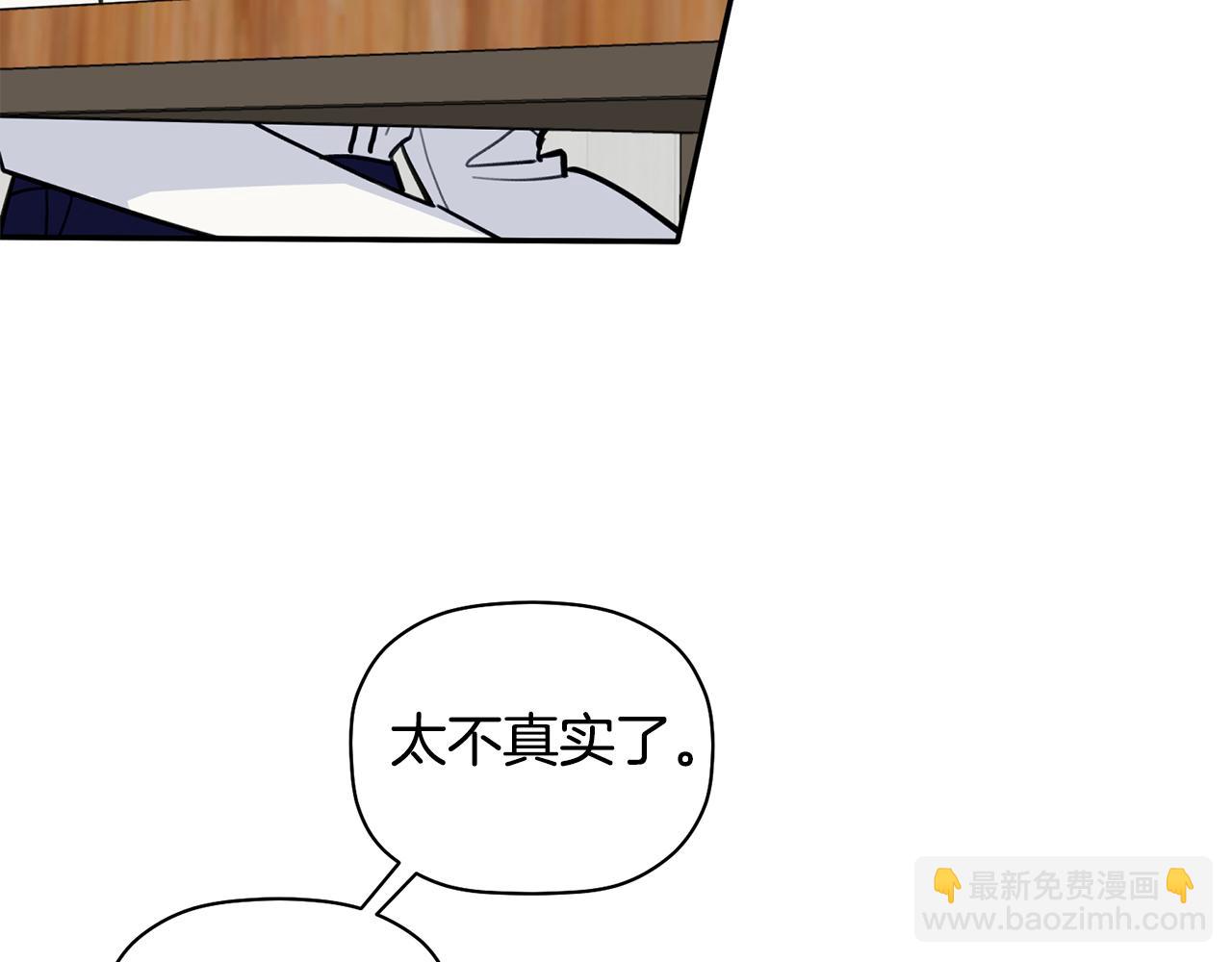 第44话 那就维持人设吧31