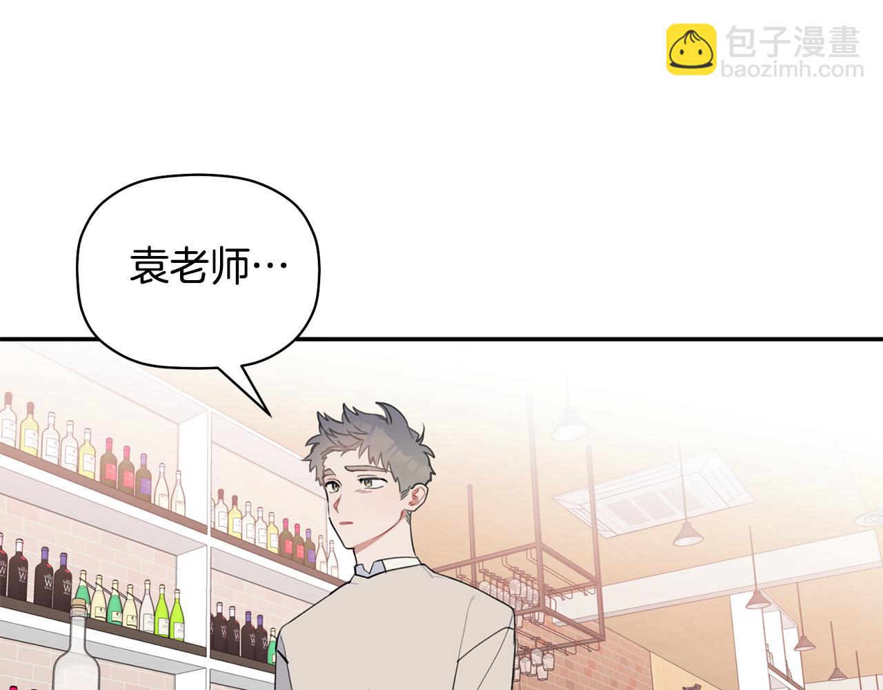 第44话 那就维持人设吧35