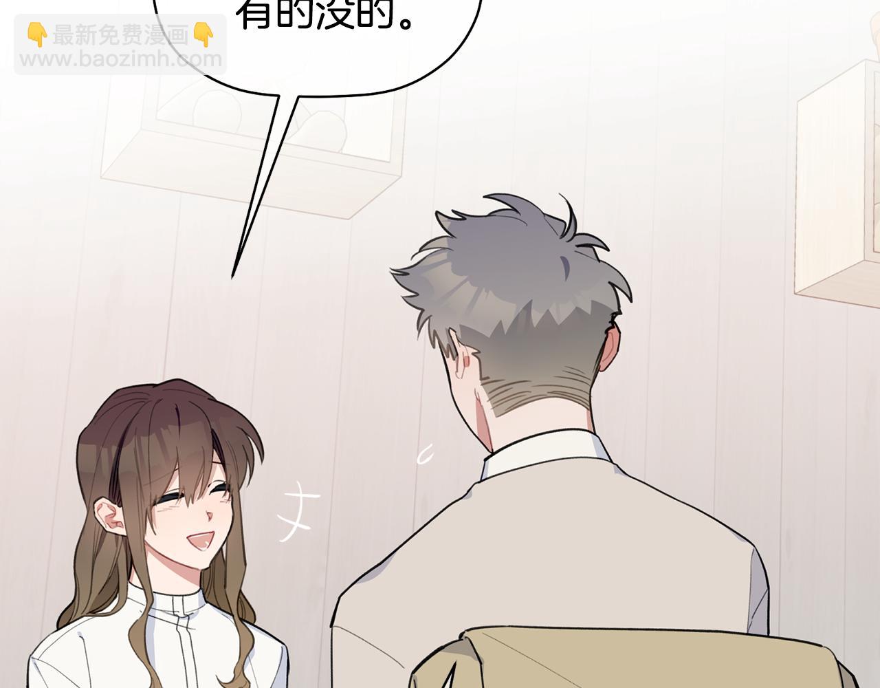 第44话 那就维持人设吧37