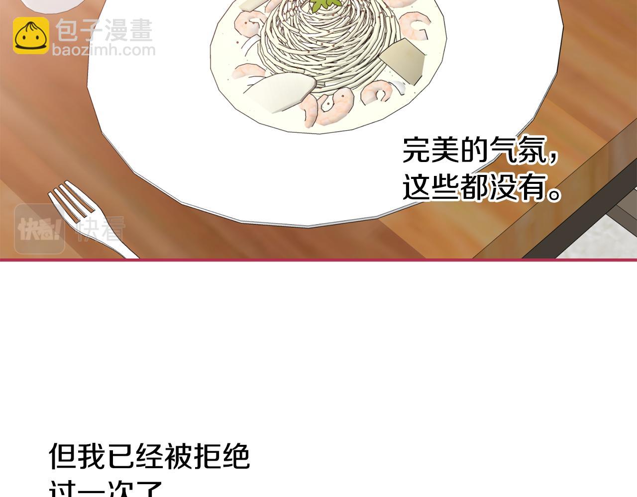第44话 那就维持人设吧41