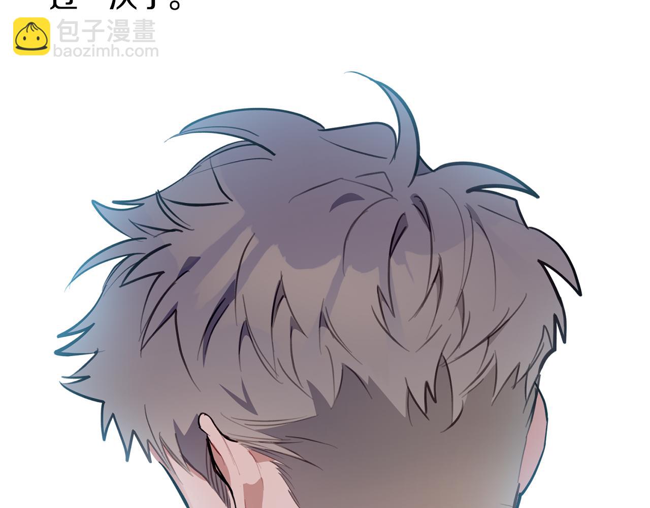 第44话 那就维持人设吧42