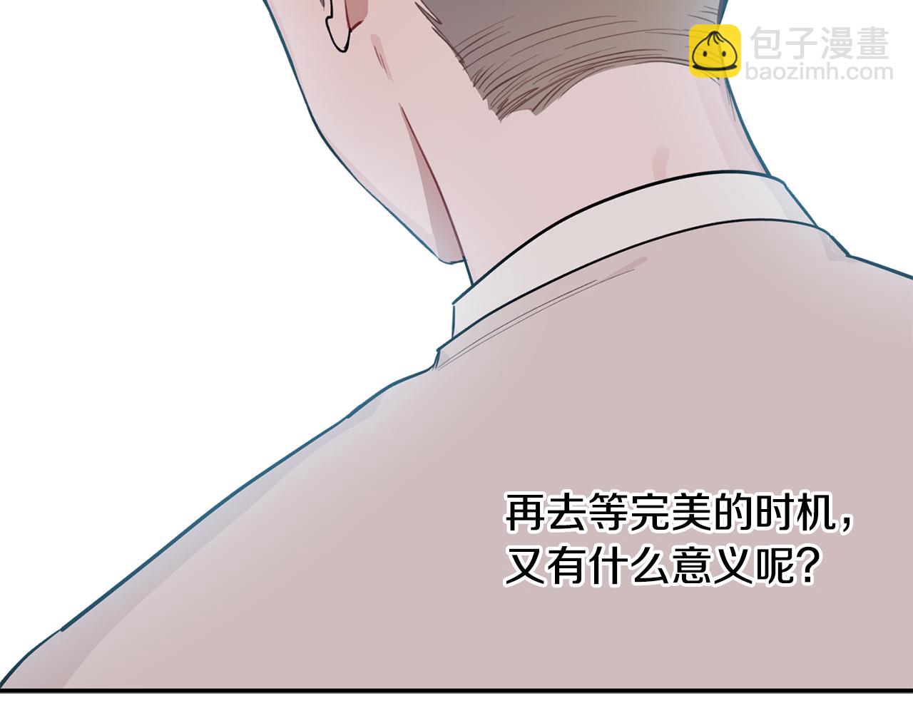 第44话 那就维持人设吧43
