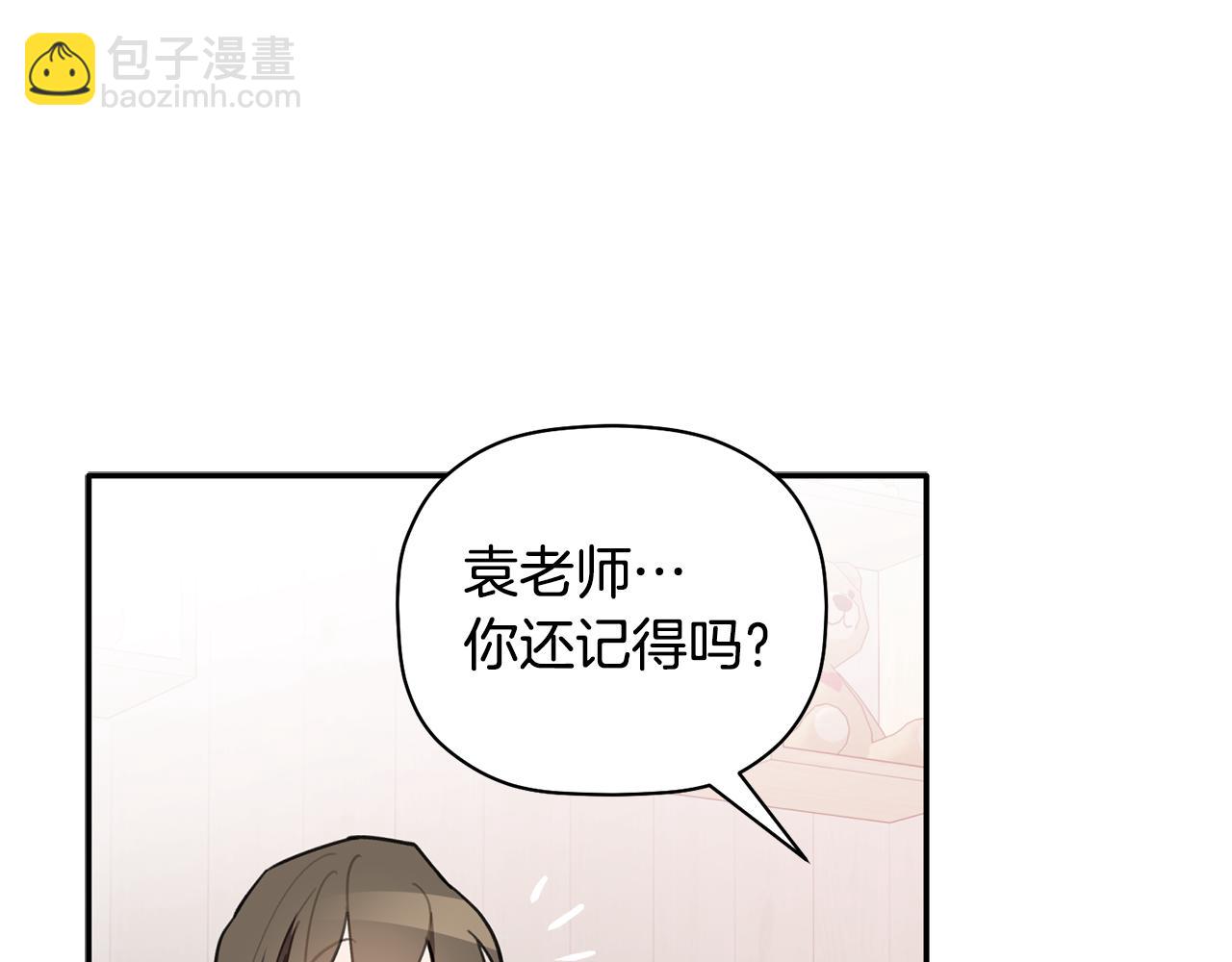 第44话 那就维持人设吧44