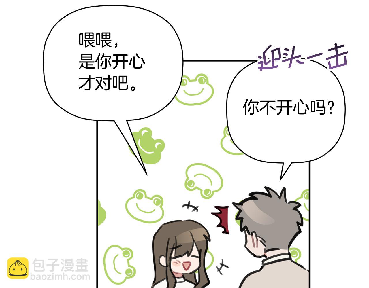 第44话 那就维持人设吧49