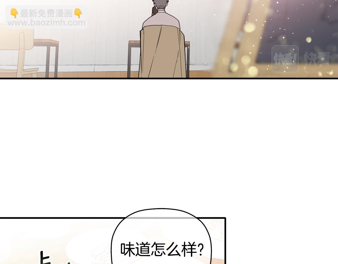 第44话 那就维持人设吧5