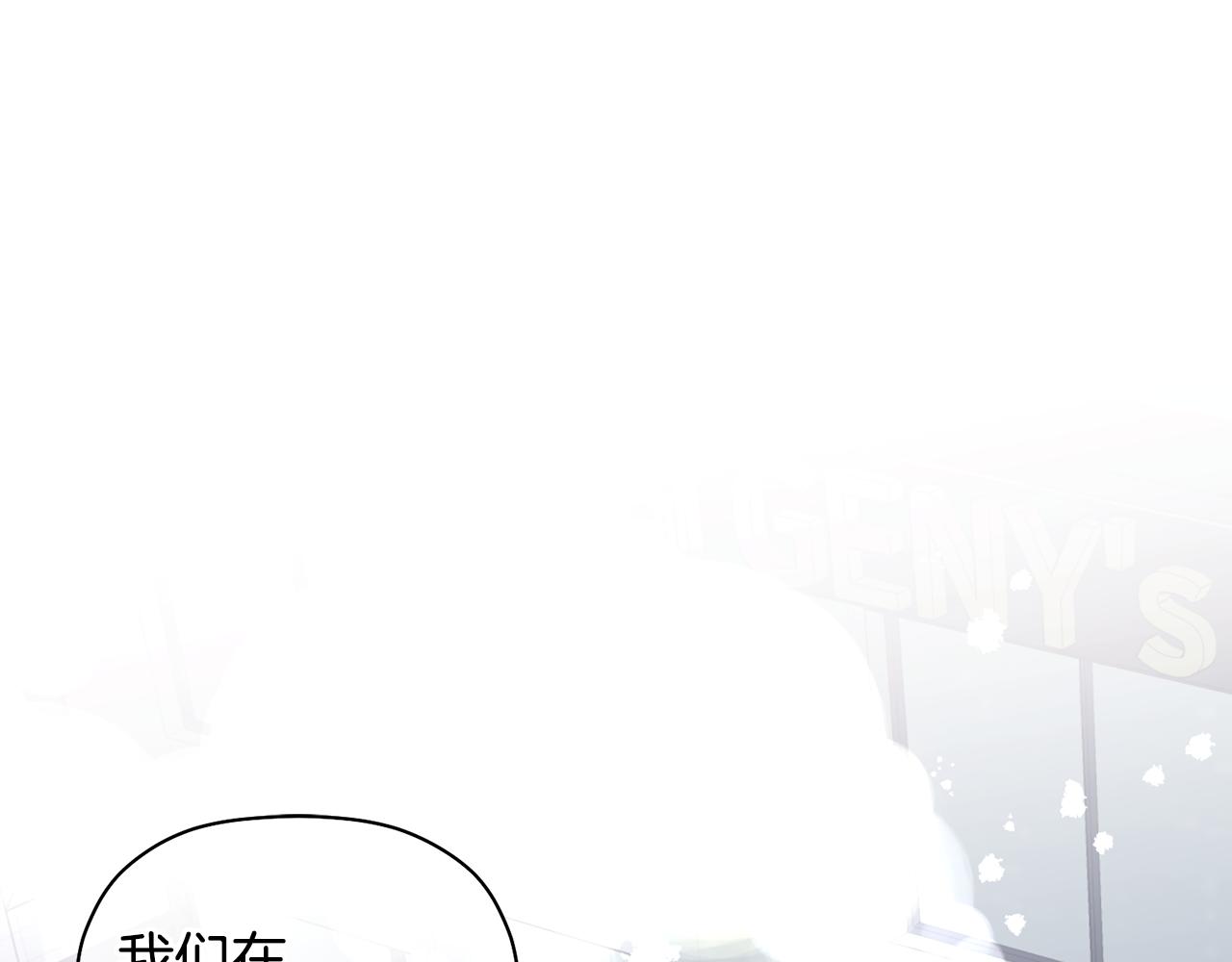 第44话 那就维持人设吧50