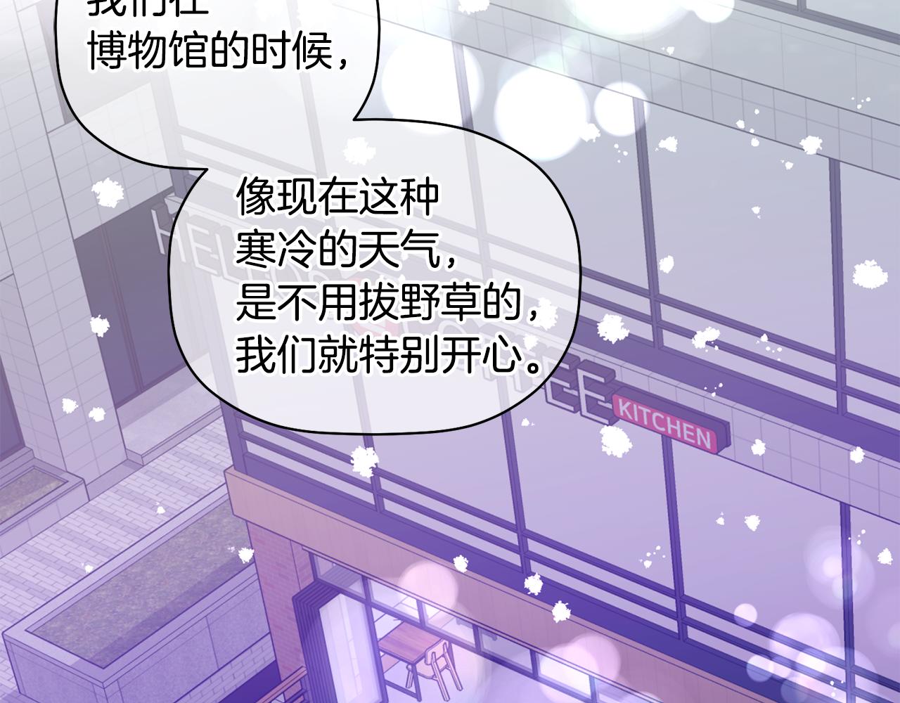 第44话 那就维持人设吧51