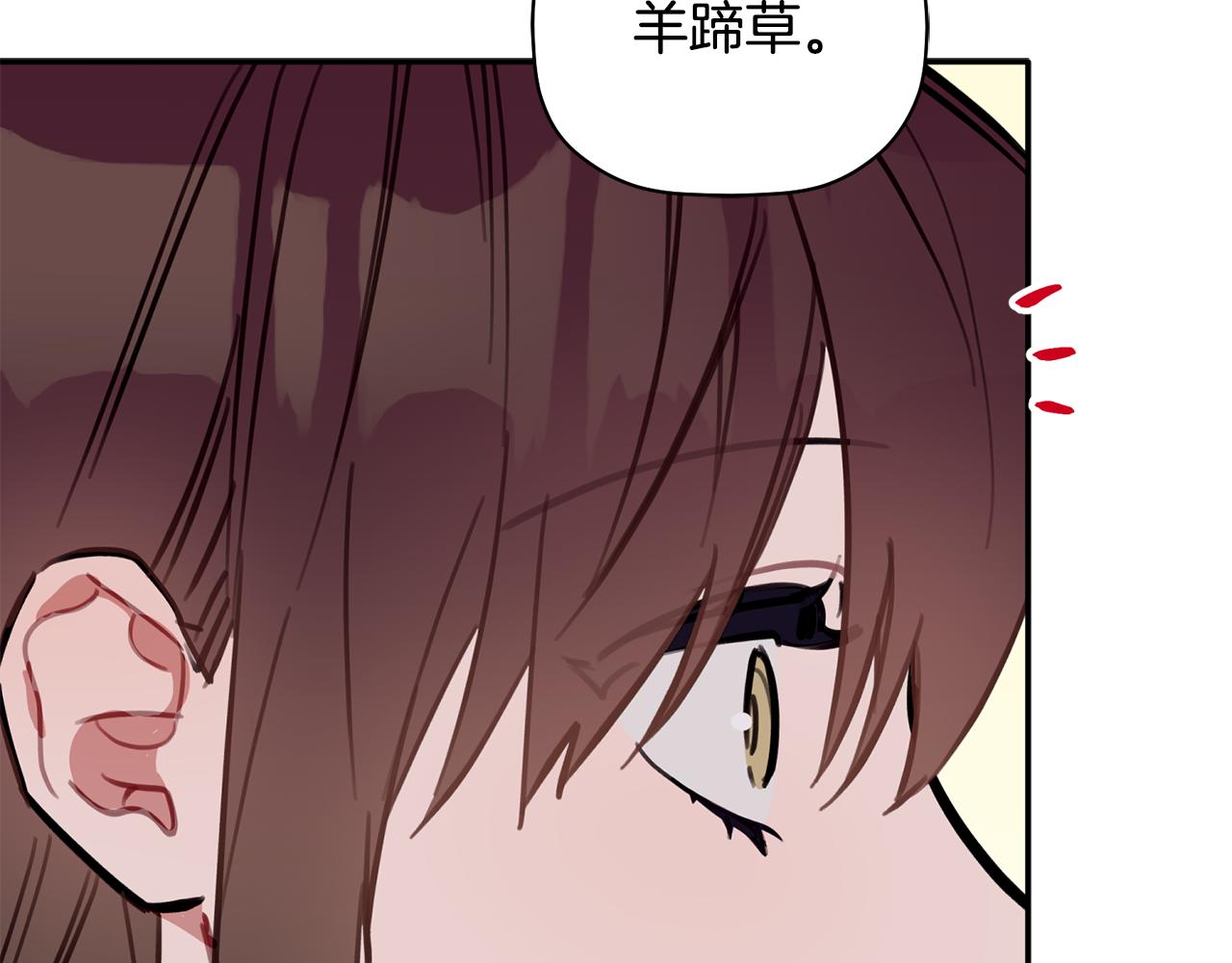 第44话 那就维持人设吧55