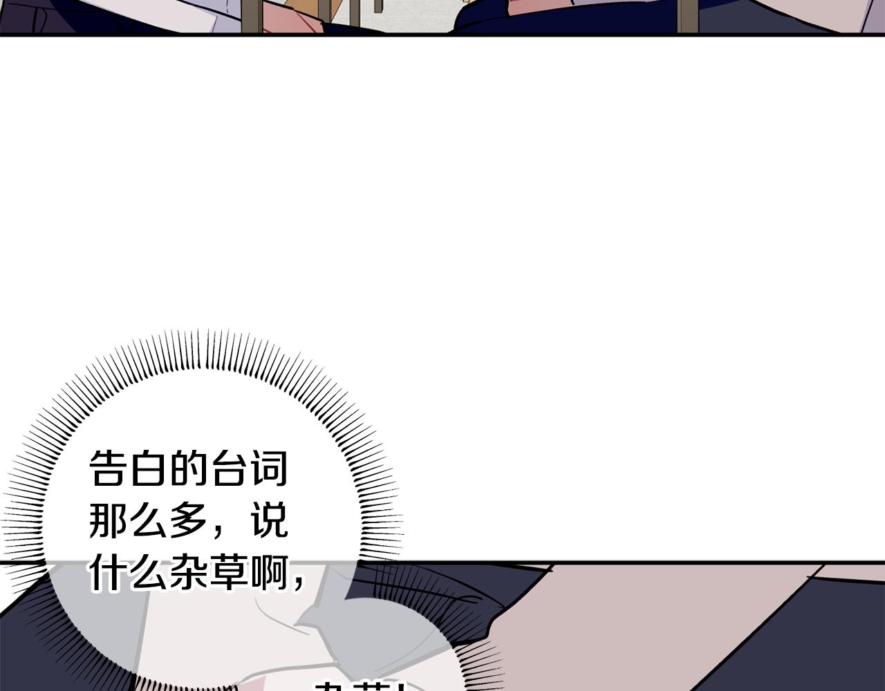第44话 那就维持人设吧65