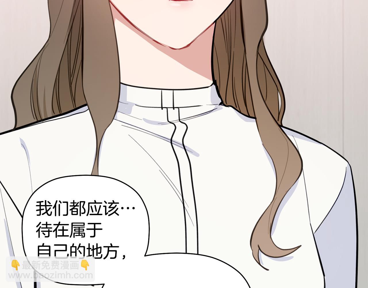 第44话 那就维持人设吧69
