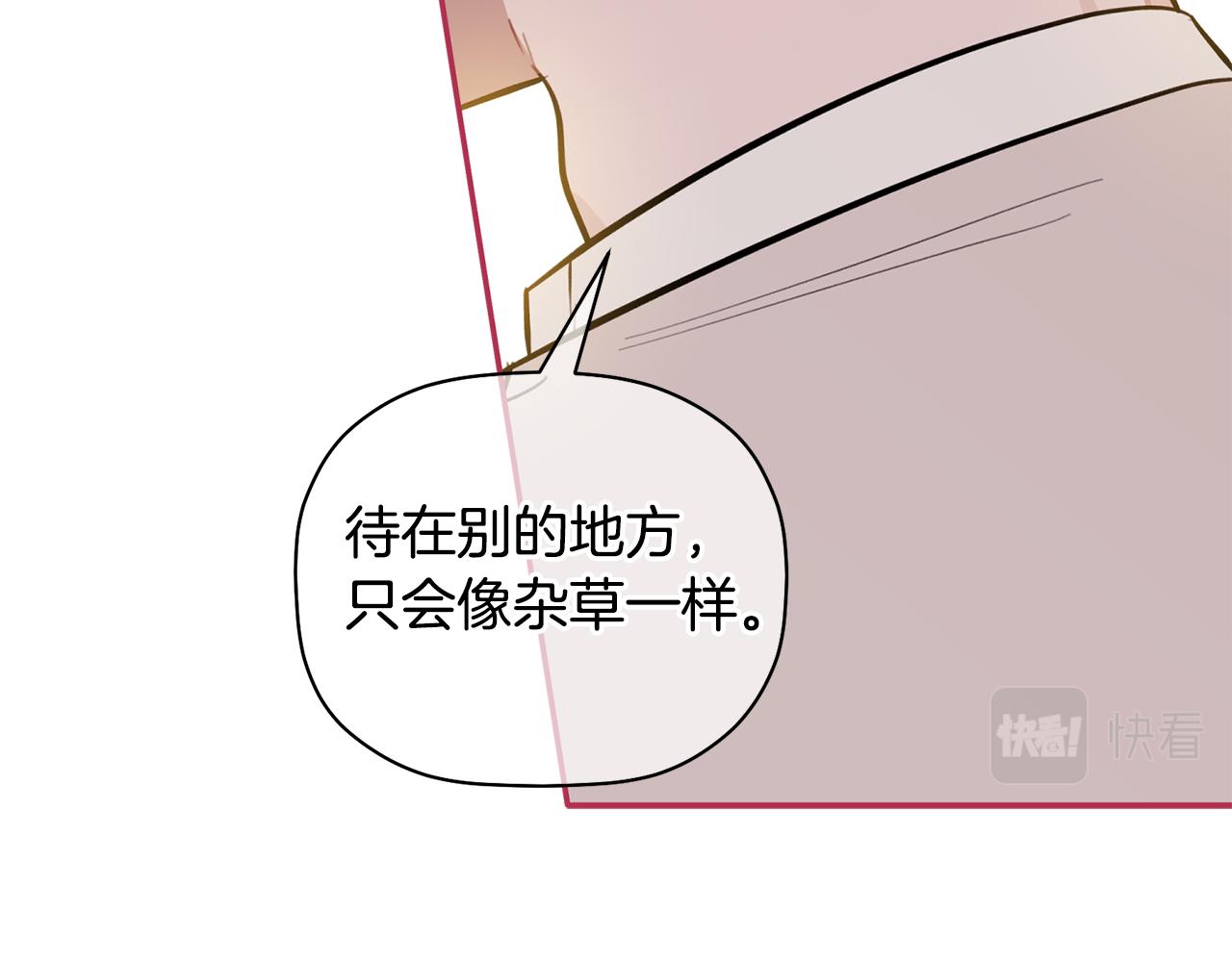 第44话 那就维持人设吧72