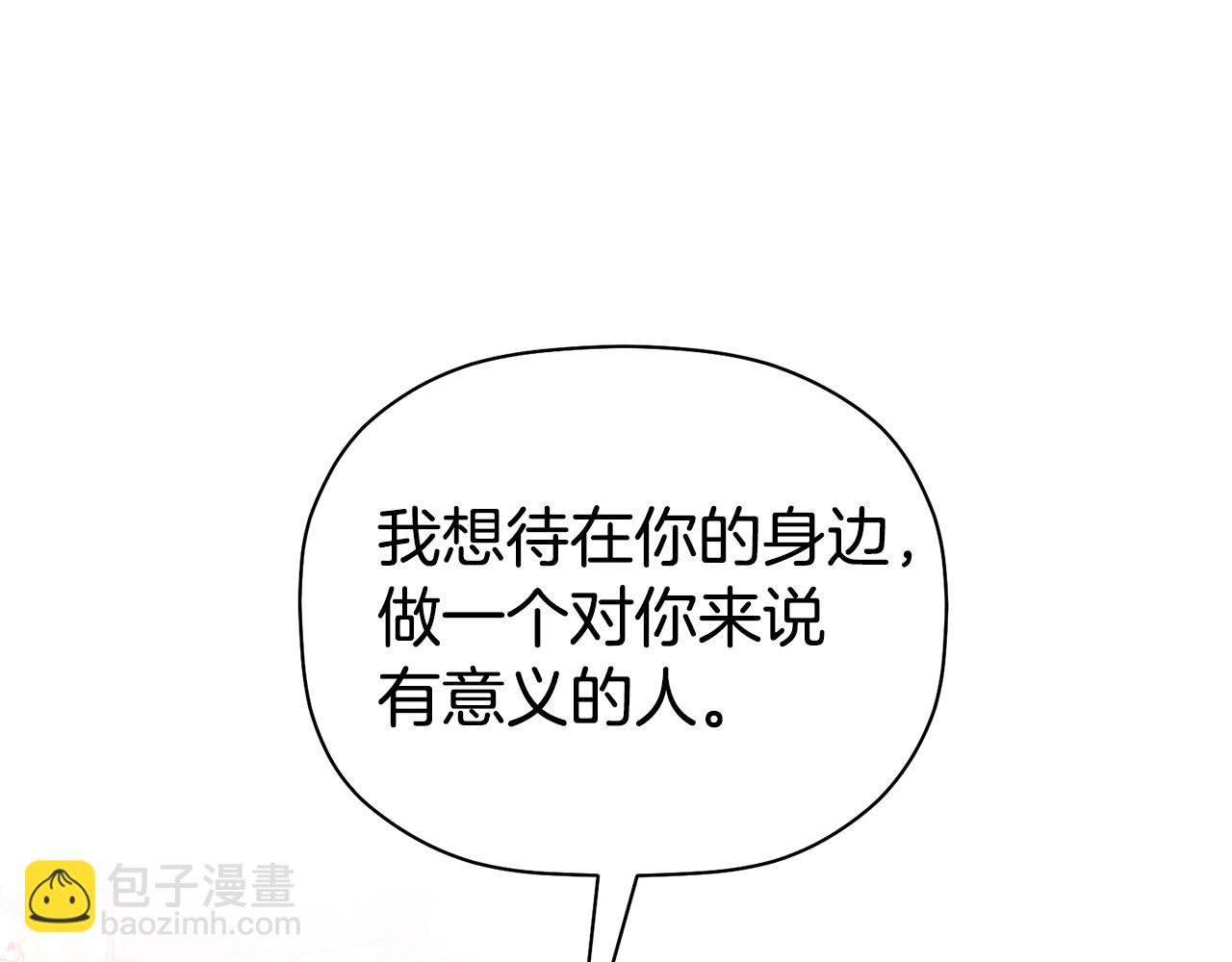 第44话 那就维持人设吧75