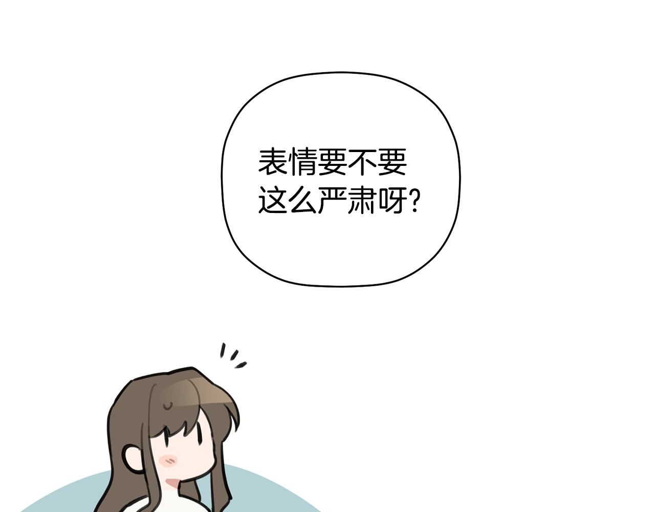第44话 那就维持人设吧84