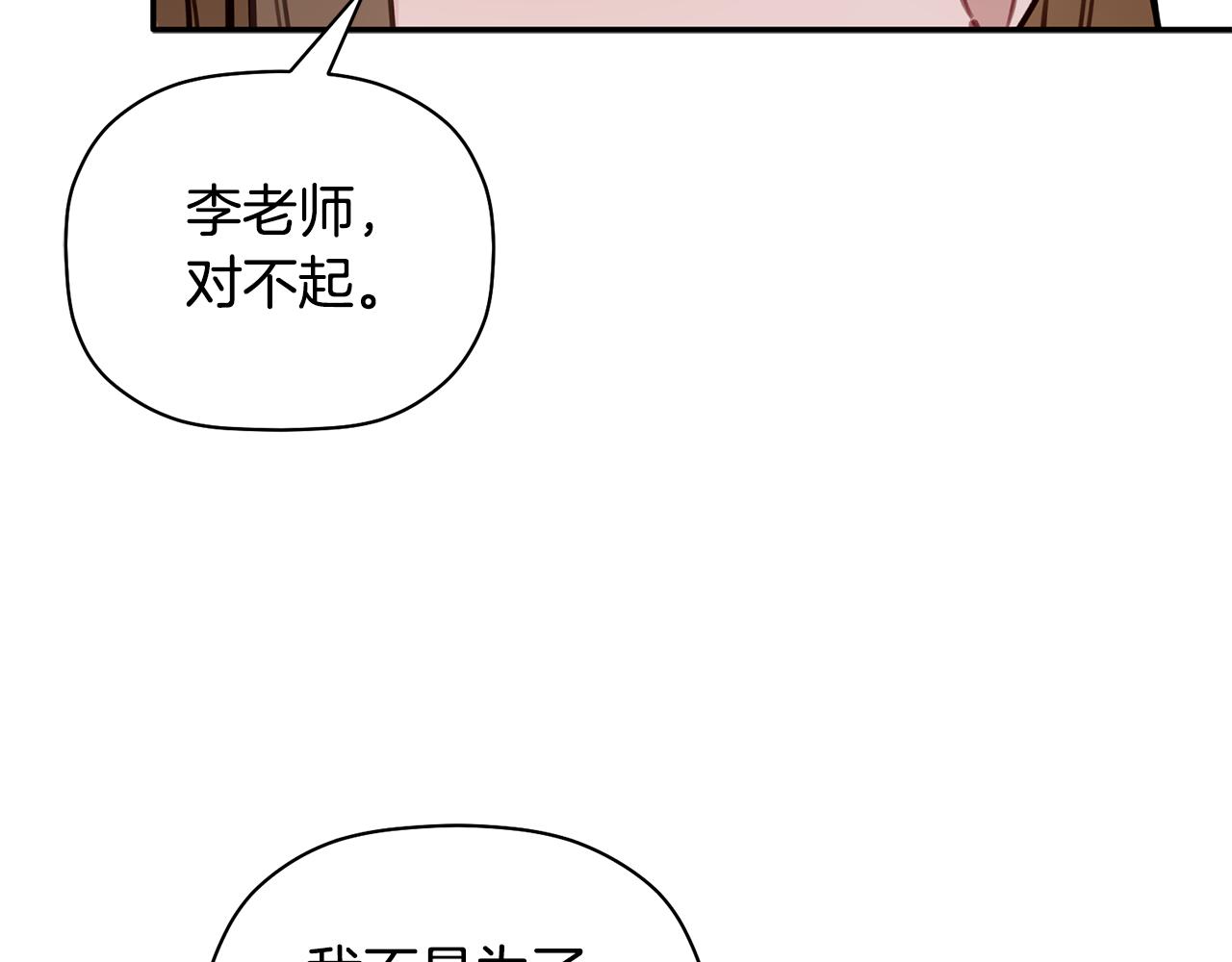 第44话 那就维持人设吧87