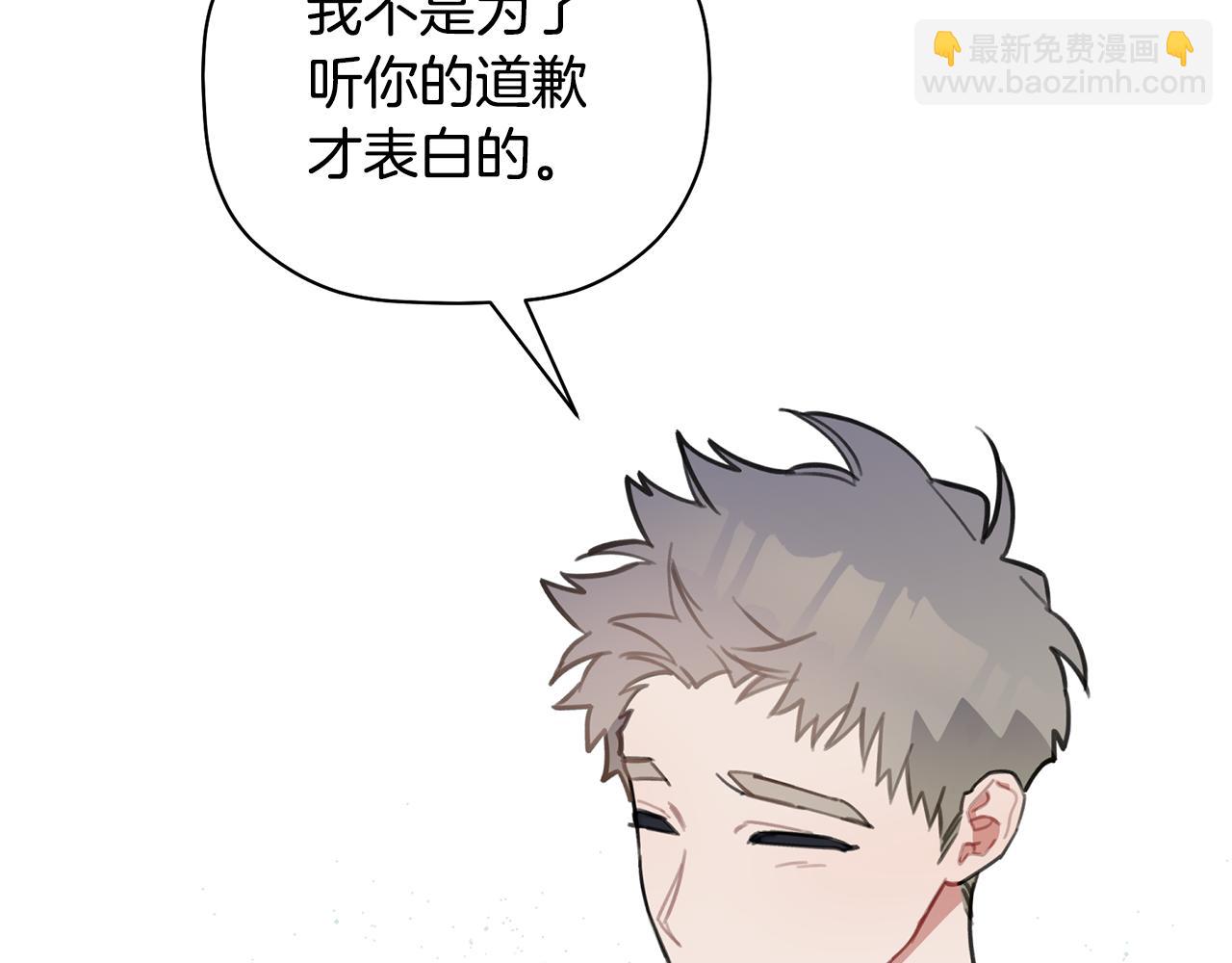 第44话 那就维持人设吧88