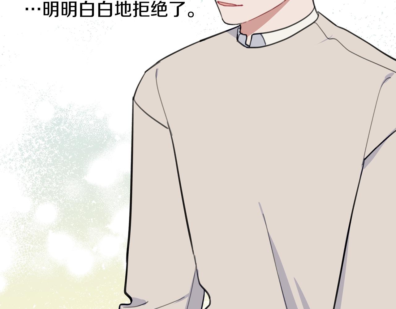 第44话 那就维持人设吧89
