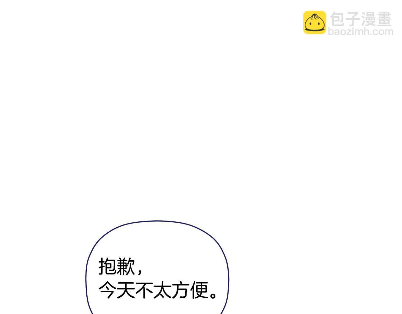 第44话 那就维持人设吧9