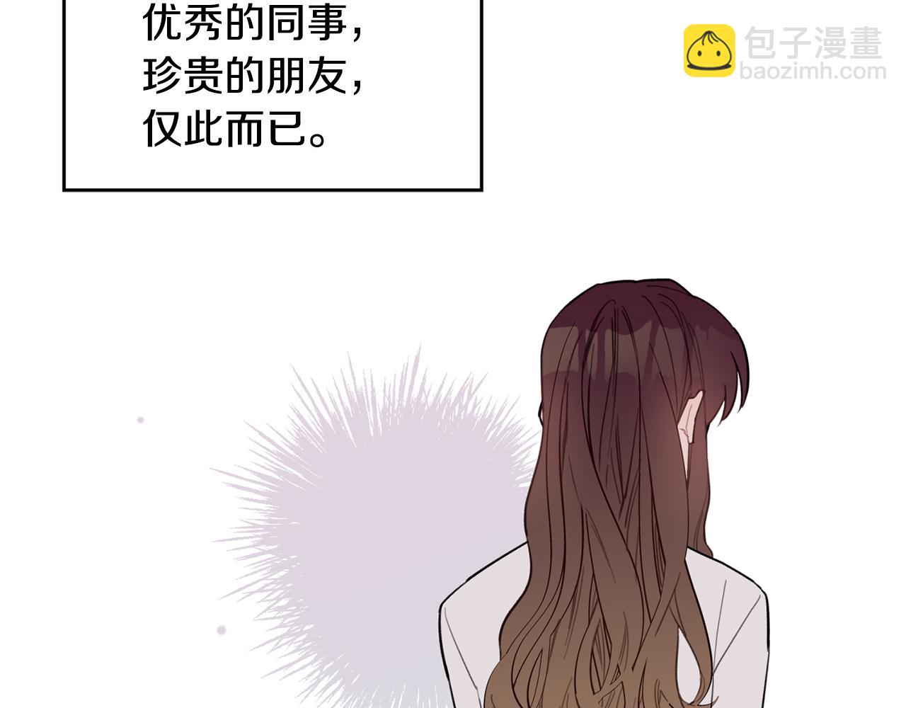 第44话 那就维持人设吧93