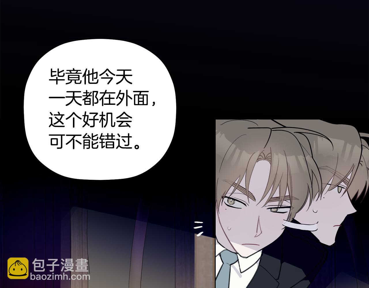 第45话 还可以做朋友吗10