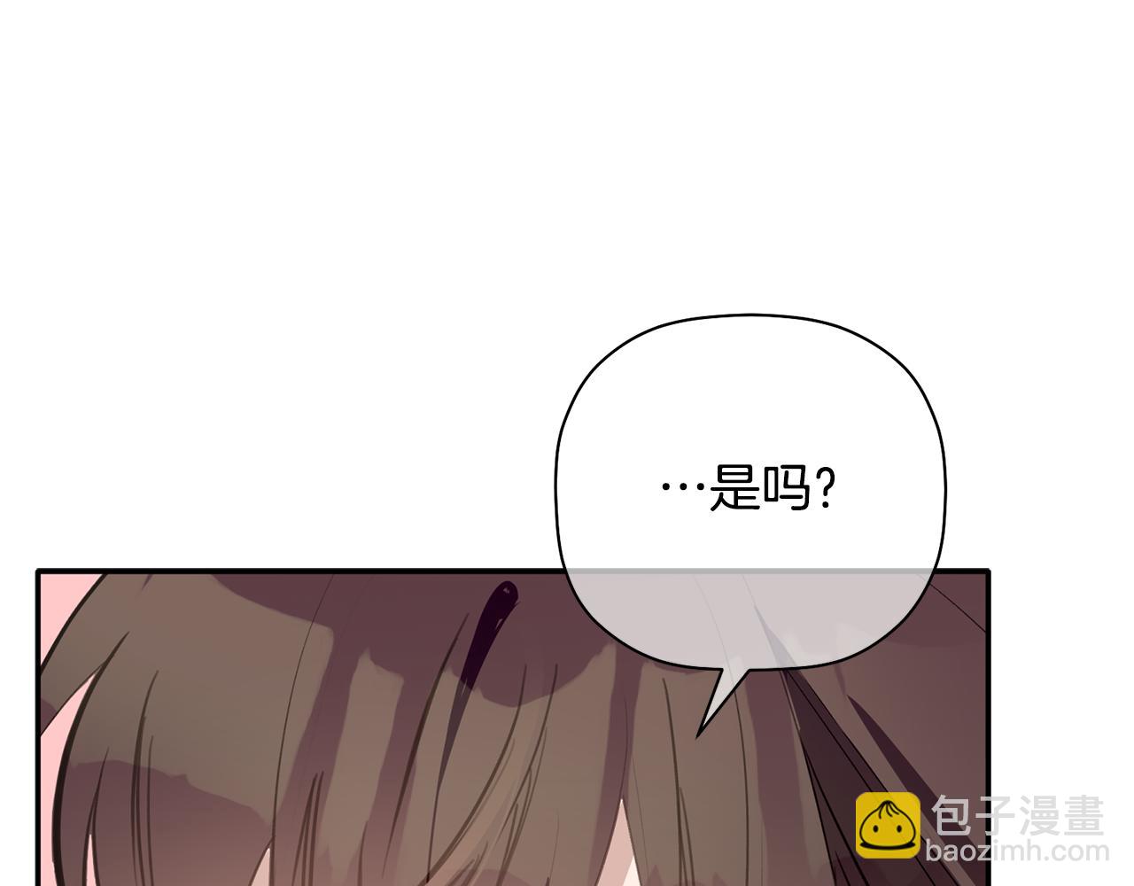 第45话 还可以做朋友吗109
