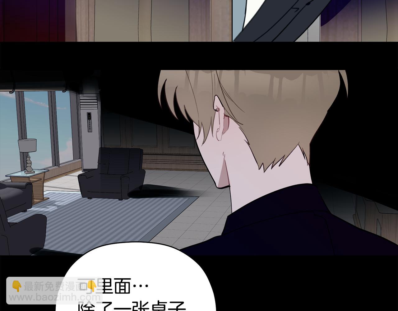 第45话 还可以做朋友吗11