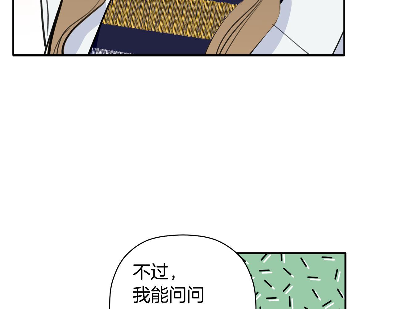 第45话 还可以做朋友吗111