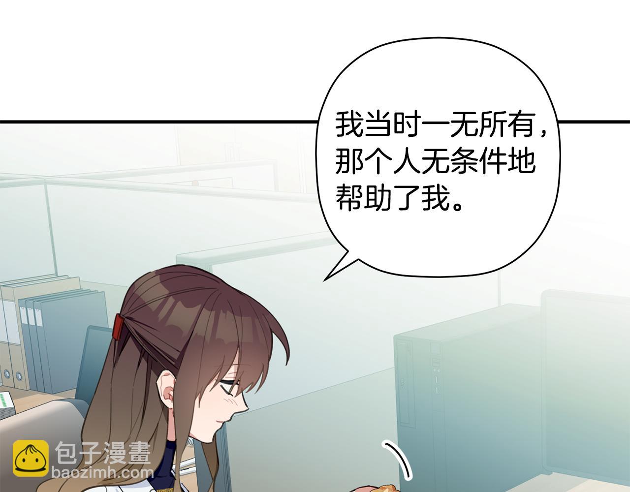 第45话 还可以做朋友吗114