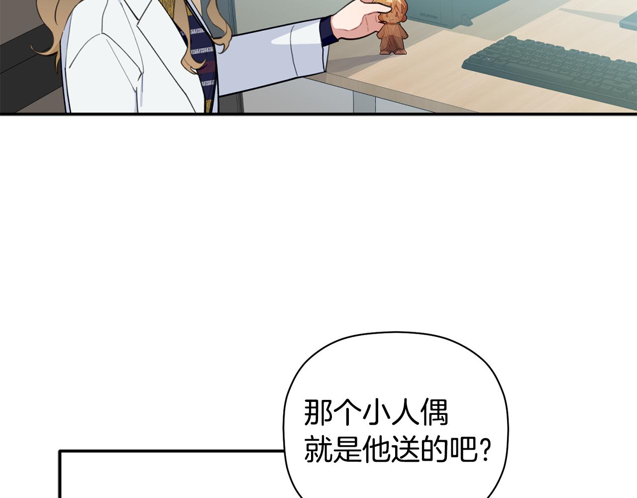 第45话 还可以做朋友吗115