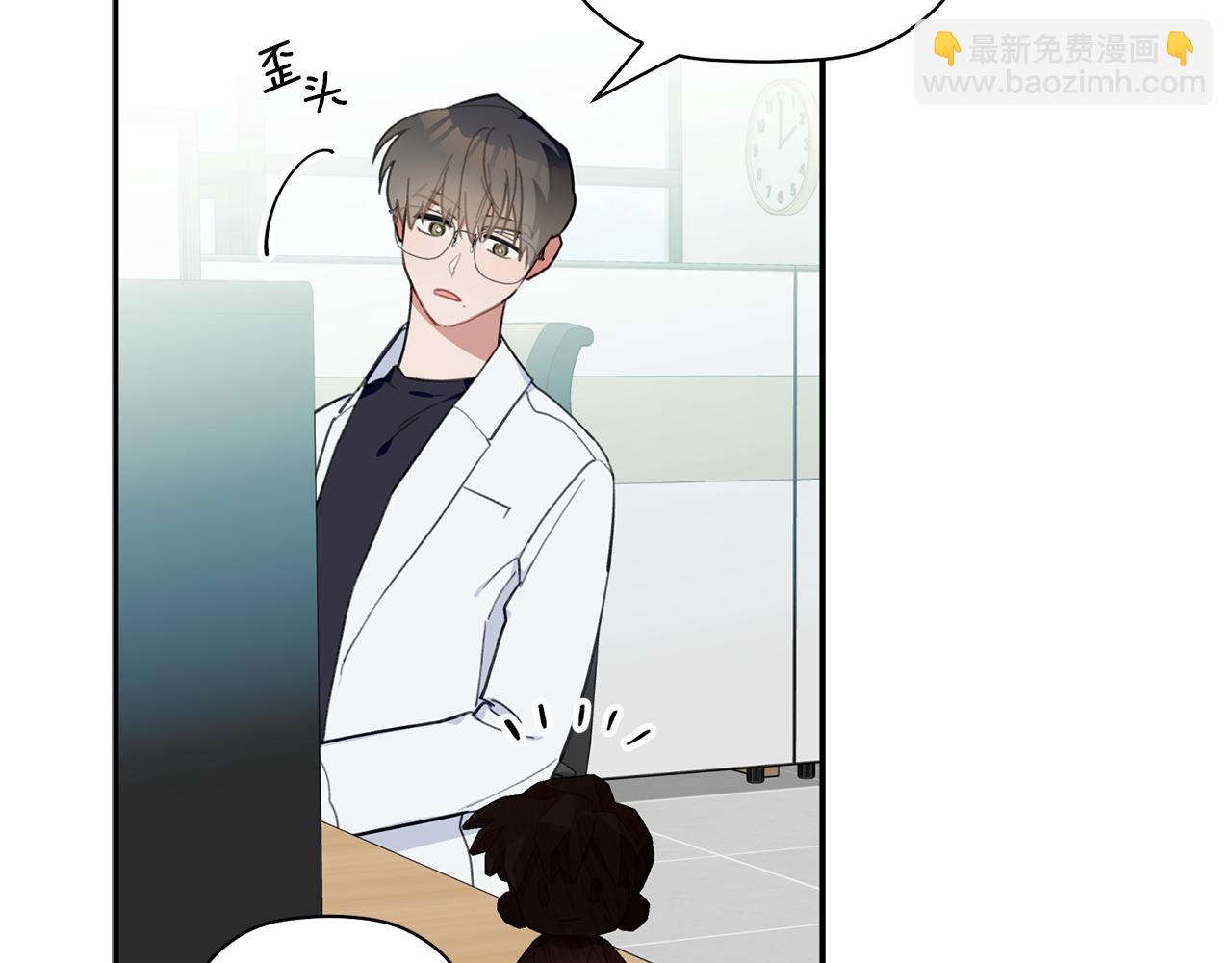 第45话 还可以做朋友吗116