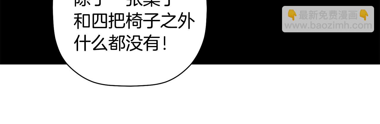 第45话 还可以做朋友吗12