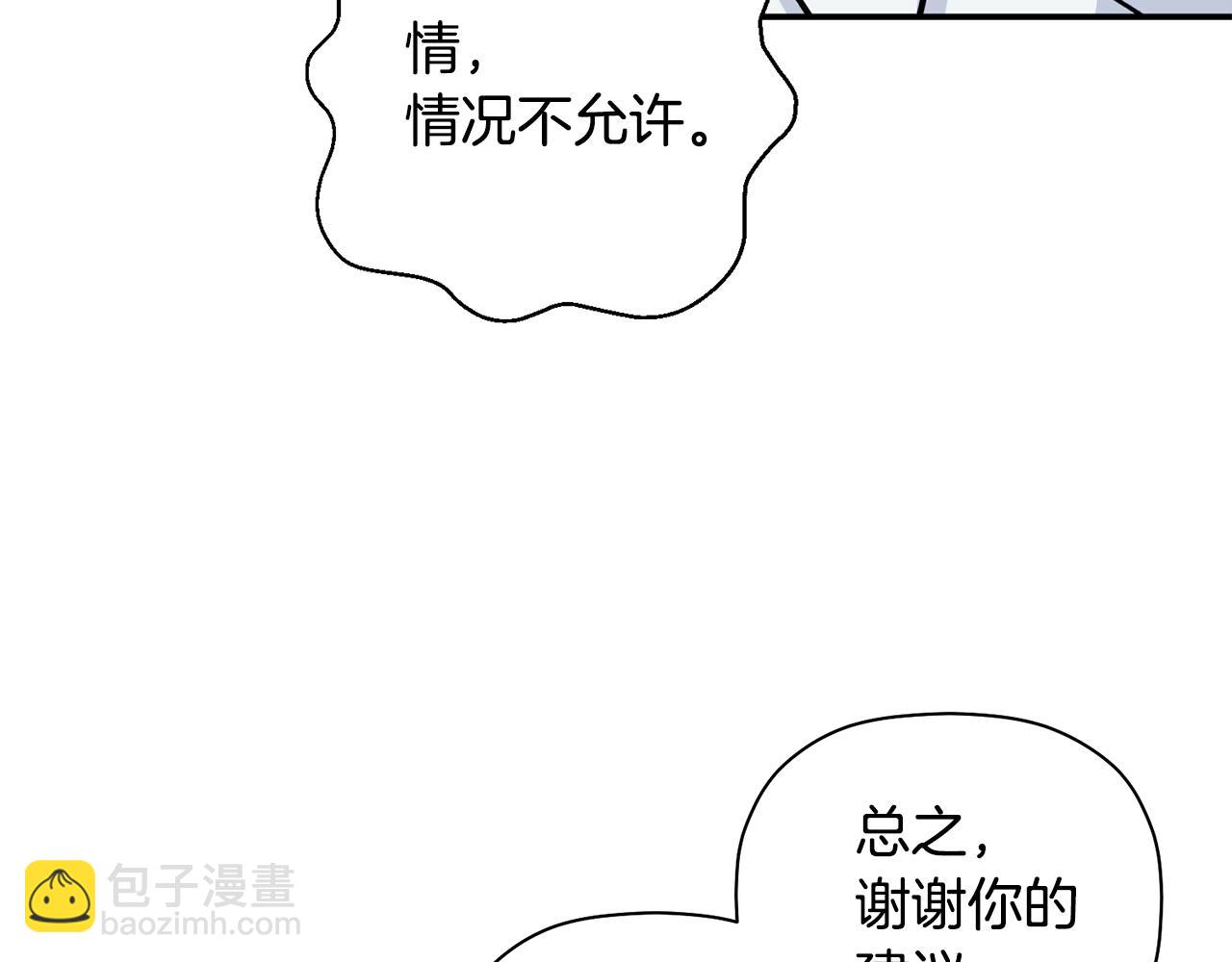 第45话 还可以做朋友吗126