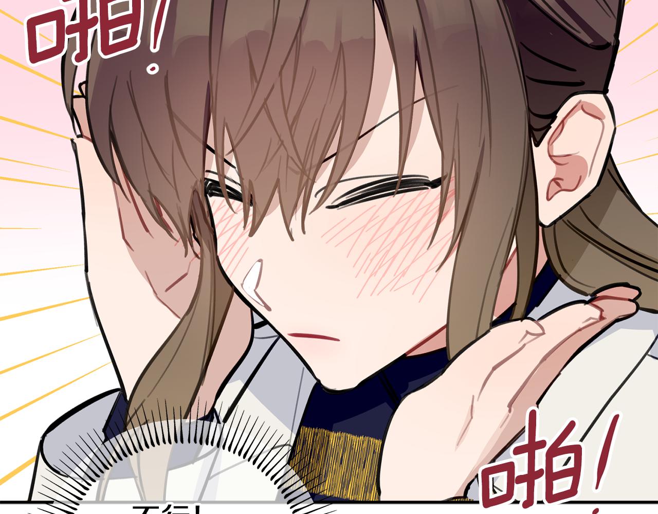 第45话 还可以做朋友吗138