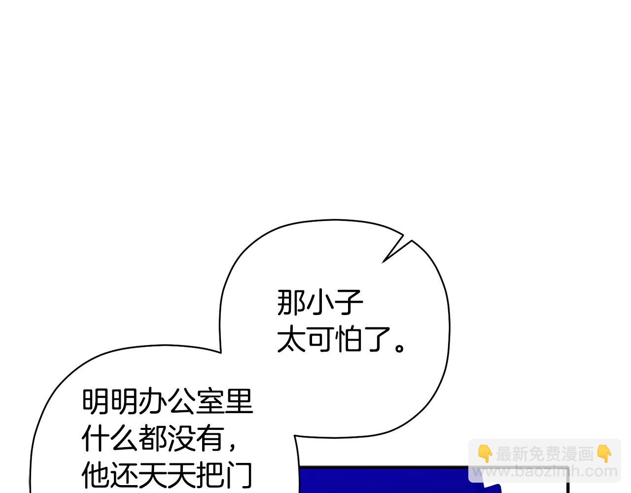 第45话 还可以做朋友吗15