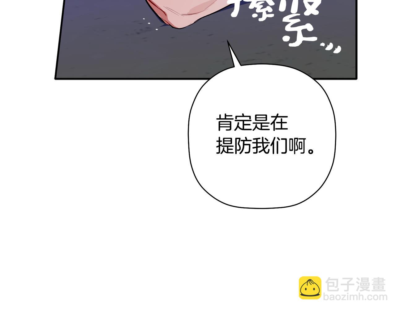 第45话 还可以做朋友吗17