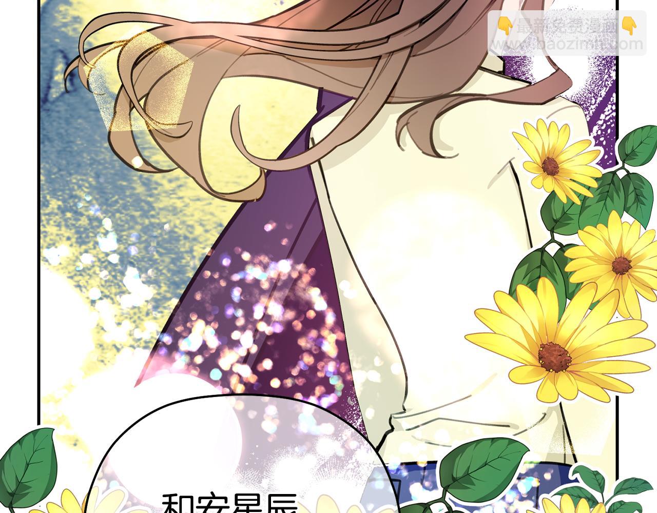 第45话 还可以做朋友吗32