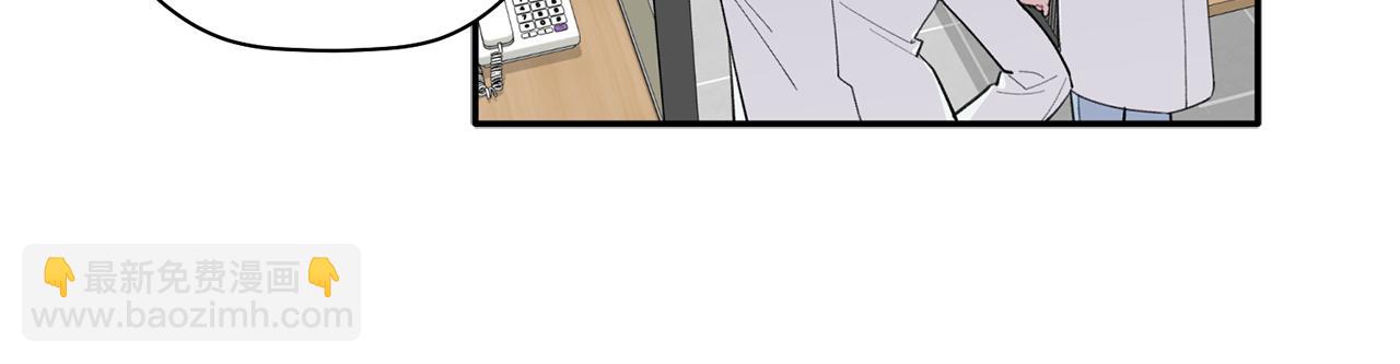 第45话 还可以做朋友吗44