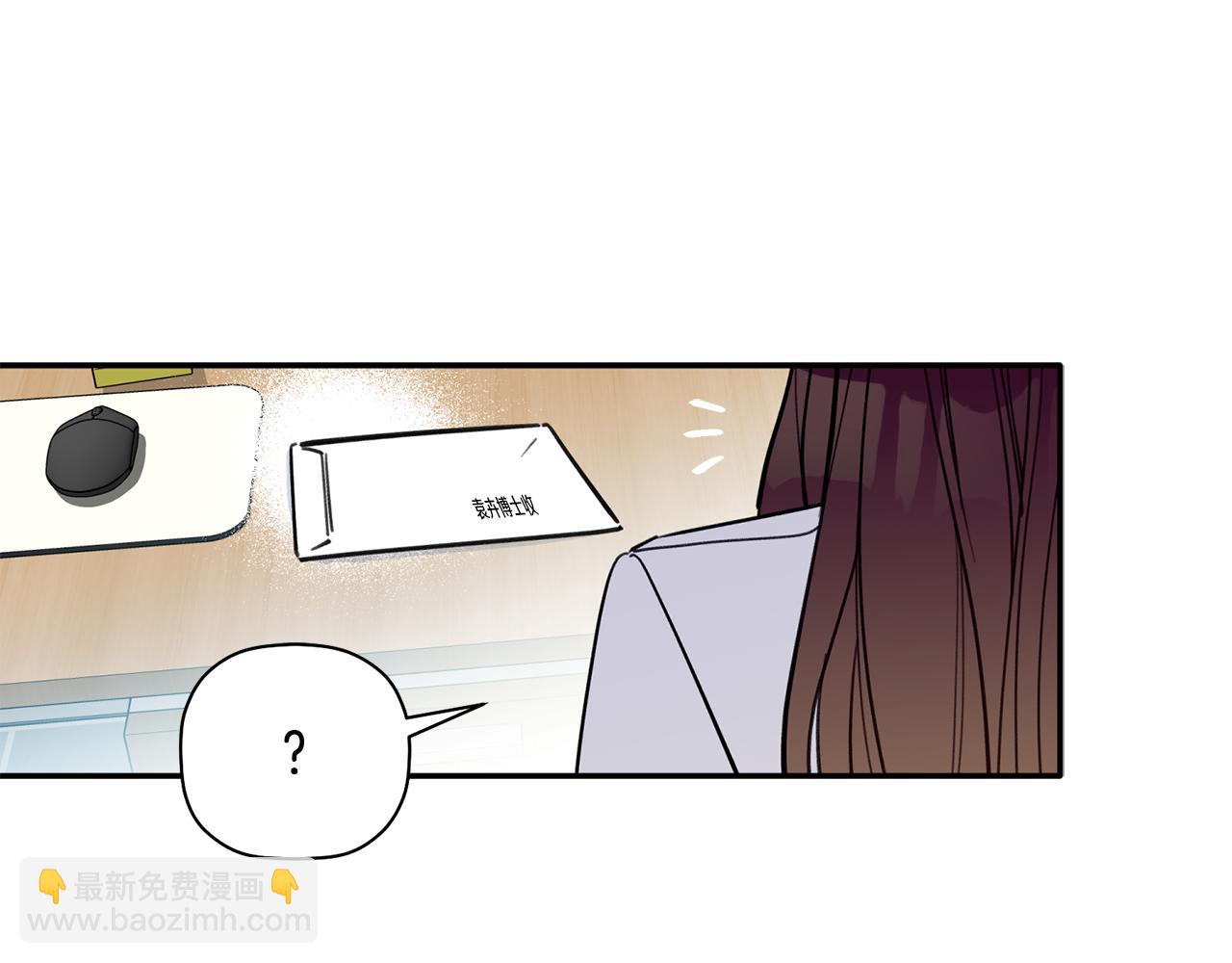 第45话 还可以做朋友吗45