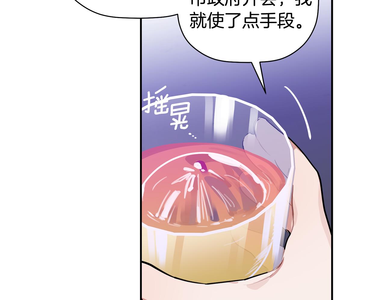 第45话 还可以做朋友吗5