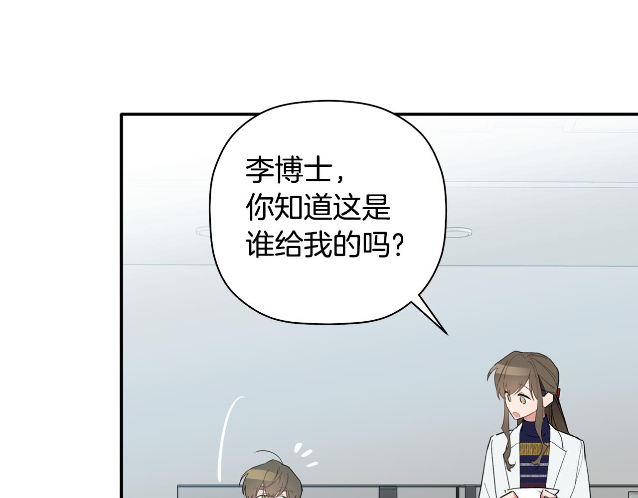 第45话 还可以做朋友吗50