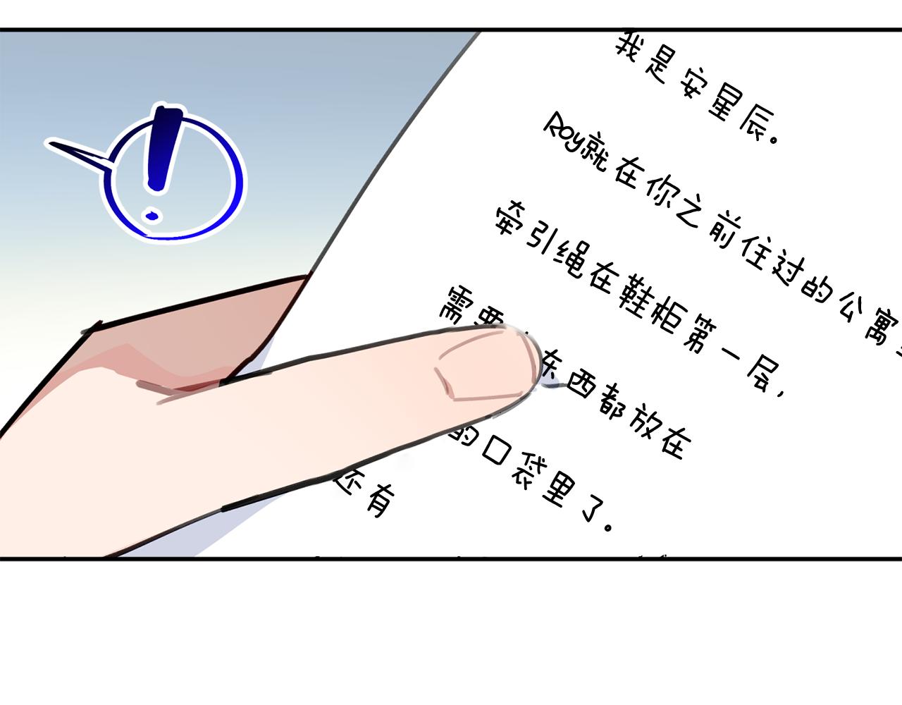 第45话 还可以做朋友吗55