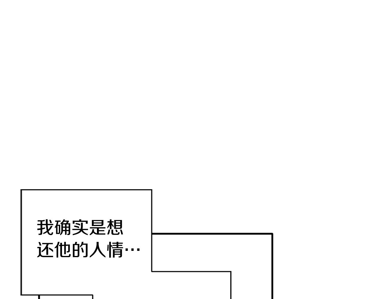第45话 还可以做朋友吗56