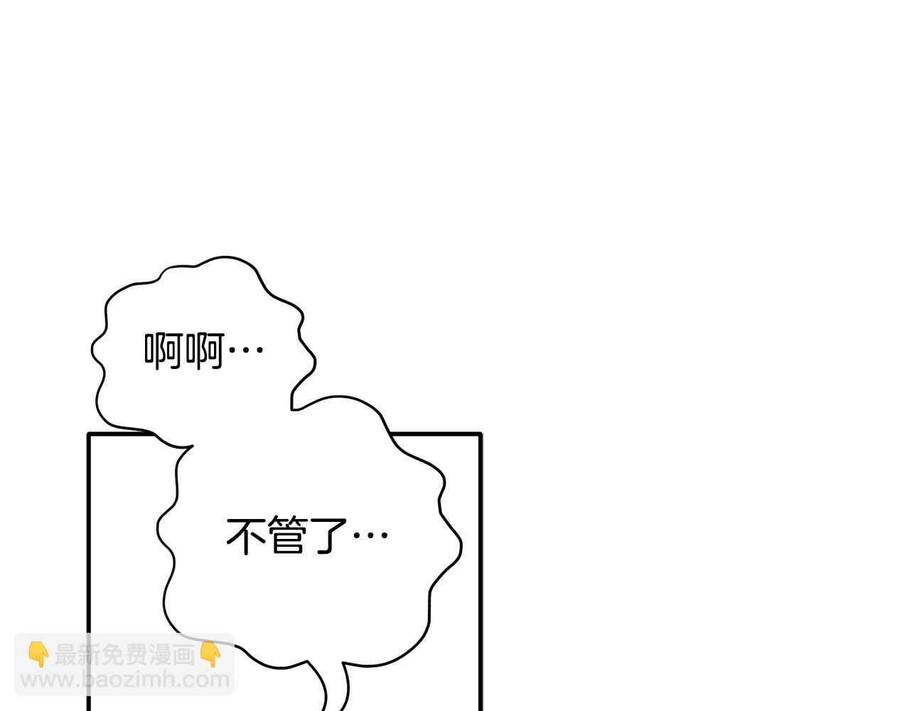 第45话 还可以做朋友吗64